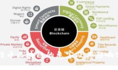 比特币区块链的危害及其影响分析
