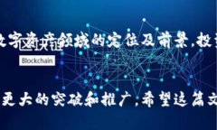   游侠区块链最新消息：探索未来数字资产的趋势