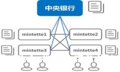 德国最新区块链战略：推动数字经济发展的关键