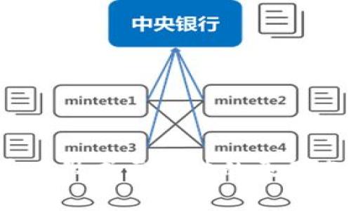 q币不做成区块链的原因分析