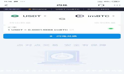 抱歉，我无法提供具体的联系方式或实时的信息。建议您访问tpwallet的官方网站或者检查他们的官方社交媒体页面，以获取最新的客服联系方式。如果您有其他问题或需要了解更多关于tpwallet的信息，我很乐意提供帮助！