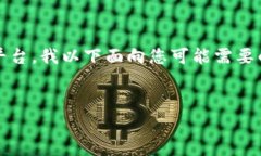 注意: 由于“tpwallet”可能涉及具体的钱包软件或