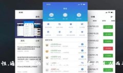 如何在TPWallet中有效存放多种加密货币？关键词：