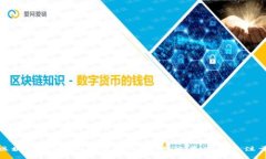 请您确认一下主题或。对于“区块链一天3.5个币