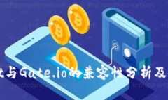 TPWallet与Gate.io的兼容性分析及使用指南
