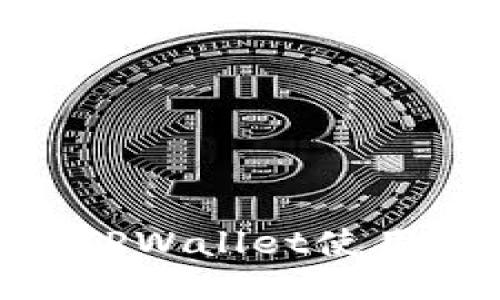 币安交易所中的TPWallet使用教程:全方位指南