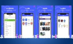 怎么在TPWallet里找回删除的币？详细步骤与注意事