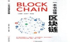 : 如何有效检索区块链币：全面指南与实用技巧