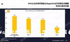 TPWallet观察钱包的作用与使用指南