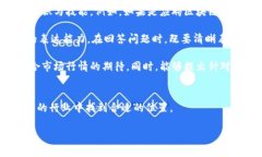 baioti国家区块链招聘信息最新动态与前景分析/