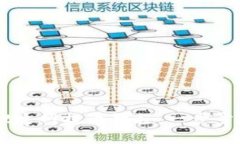 思考与关键词酷尔TPWallet主网提币教程：一步步教