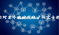 在加密货币和区块链的世界中，TPWallet（一个常用
