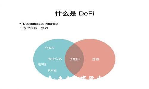 BRC区块链币:未来数字货币的新兴力量