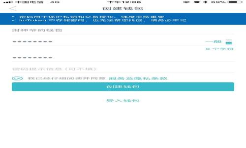 如何检查 TPWallet 授权信息:步骤与注意事项