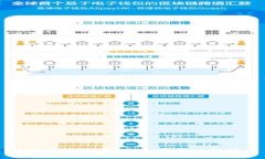 区块链音乐币：音乐产业的新纪元