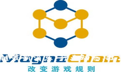 2023年数币区块链最新消息:行业动态、技术进展与市场趋势