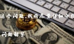 对于“tpwallet不能更改中文版吗”这个问题，我将
