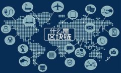 如何通过TP Wallet实现去中心化交易：全方位指南