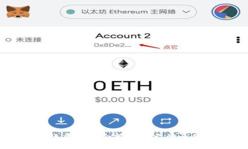 TPWallet转账成功但余额不显示的原因及解决方法