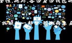 在TPWallet中，“身份钱包”是一个重要的概念，它