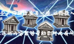 在当前的数字货币生态系统中，冷钱包与交易所