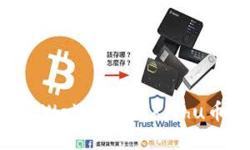 如何使用TPWallet购买Kishu币:详细指南