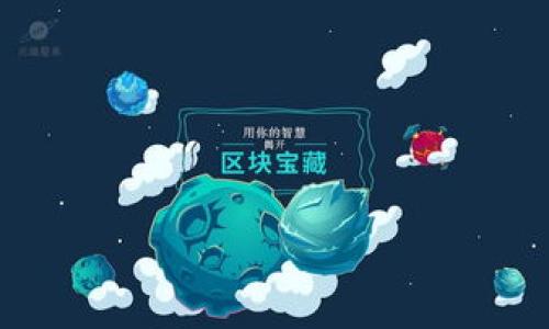 TPWallet交易对挖矿币数量减少的原因及应对策略