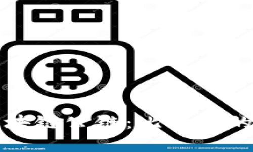 深入解析主流区块链公链:比特币的机制与应用前景