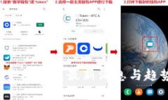 2020年区块链最新消息与趋势分析
