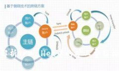 : 深入解析TPWallet中的矿工费结构与策略