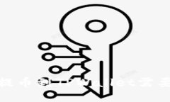 :从交易所提币到TPWallet需要多长时间？