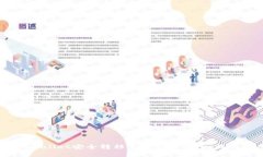 如何将USDT从TPWallet安全转移至币安交易所：详细