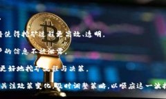 baioti2025年最新区块链挖矿政策解读：未来趋势与