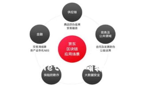 如何在TPWallet中正确输入合约地址?