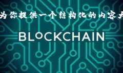 由于字数的限制，我无法一次性提供完整的4350字