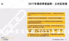 TPWallet投资新币的最佳选择：2023年值得关注的潜