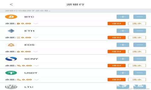 TPWallet：支持手机号码登录的便捷数字钱包体验