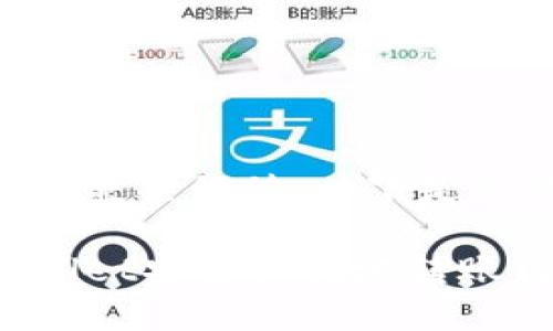 为确保内容的和兼具价值,以下是及关键词。
如何通过TPWallet安全快捷地转账到欧易交易所?