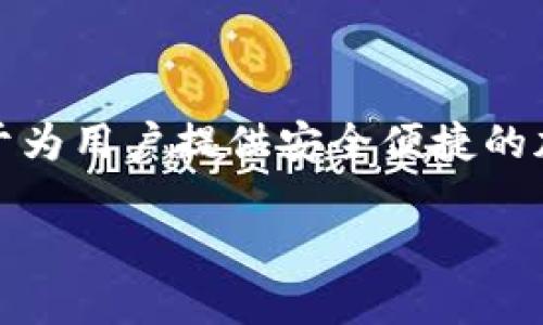 截至我的最后更新，在2023年10月，TPWallet尚未发行自己的代币。然而，TPWallet作为移动端数字资产管理工具，支持多种代币和项目，并致力于为用户提供安全便捷的加密资产管理体验。这并不排除将来TPWallet可能会推出自己的代币，尤其是考虑到许多钱包和平台倾向于通过代币增强其生态系统和用户激励。

如果您对TPWallet或其它数字货币相关问题有疑问，欢迎随时提问。