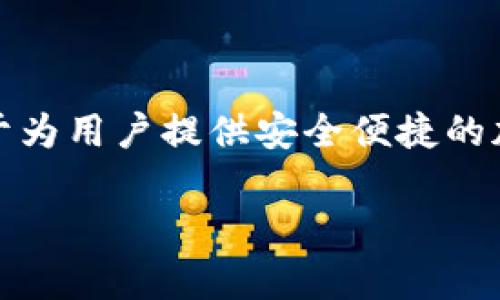 截至我的最后更新，在2023年10月，TPWallet尚未发行自己的代币。然而，TPWallet作为移动端数字资产管理工具，支持多种代币和项目，并致力于为用户提供安全便捷的加密资产管理体验。这并不排除将来TPWallet可能会推出自己的代币，尤其是考虑到许多钱包和平台倾向于通过代币增强其生态系统和用户激励。

如果您对TPWallet或其它数字货币相关问题有疑问，欢迎随时提问。