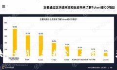 夸克链区块链最新消息：探索未来数字资产的新