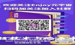 深入探讨区块链技术与哈西币的革命性影响