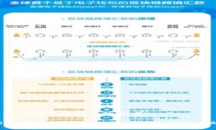 思考一个符合且有价值的优秀TPWallet收币时间揭秘