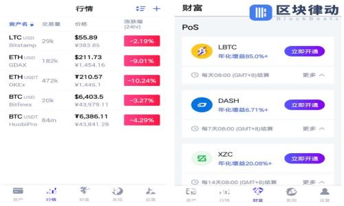 TPWallet升级中的未知来源授权问题完全解决方案