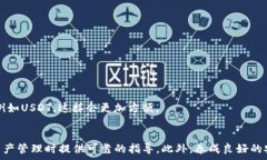   baoti如何将TP Wallet中的资产安全转移到OKEx交易所