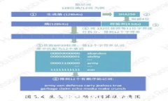  如何将USDT从币安转账到TP Wallet：完整指南