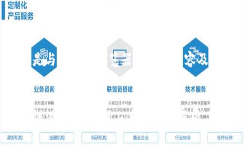 以下是与区块链浏览器相关的内容及问题:
区块链浏览器:最新工具与应用解析