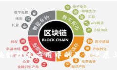DHL在区块链技术应用中的最新进展与未来展望