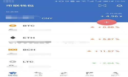 思考一个符合且有价值的优秀
如何在TP Wallet中查看ETH余额?详细指南与技巧