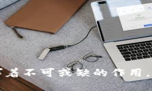 biao ti/biao ti比特币区块链中使用的哈希函数详解与安全性分析/biao ti

比特币, 区块链, 哈希函数, 安全性/guanjianci

比特币是一个基于区块链技术的虚拟货币，其安全性和完整性在很大程度上依赖于哈希函数。在比特币的区块链中，使用的是SHA-256（安全哈希算法256位）。这一算法在比特币的挖矿、交易验证和区块链的完整性维护中均发挥着重要作用。接下来，我们将详细介绍比特币中使用的哈希函数SHA-256的工作原理、优势以及与其他哈希函数的比较。同时，我们还将探讨比特币区块链的安全性及其潜在的安全风险。

### SHA-256的工作原理

SHA-256是由美国国家安全局（NSA）设计的安全哈希算法家族中的一个成员。作为SHA-2系列的一部分，SHA-256在密码学界享有极高的声誉。SHA-256生成的哈希值是256位（32字节）的二进制数据，通常表示为64个十六进制数字。

SHA-256的运行过程可以分为以下几个步骤：

1. **消息填充**：为了确保输入数据的长度为448模512，首先对消息进行填充。在填充过程中，先在消息后添加一个“1”位，接着添加足够数量的“0”位，最后添加一个64位的消息长度值。
   
2. **分组数据**：将填充后的消息分成512位的块。

3. **初始化哈希值**：SHA-256算法使用8个初始哈希值进行计算，这些值源自于平方根的分数部分。

4. **主循环**：对于每一个分组，SHA-256都将经过64轮的迭代，每一轮都通过复杂的运算来更新哈希值。

5. **输出结果**：最后，SHA-256将生成一个256位的哈希值，这个值通常被称为“签名”或“指纹”，用于唯一标识输入数据。

### SHA-256的优势

SHA-256在比特币区块链中的应用，不仅仅因为其高效，同时也是出于其卓越的安全性和不可逆性。以下是SHA-256的几项主要优势：

1. **抗碰撞性**：SHA-256拥有极强的抗碰撞能力，这意味着很难找到两个不同的输入产生相同的哈希值。对于比特币区块链来说，这种特性确保了区块数据的唯一性和不被篡改的能力。

2. **计算效率高**：虽然SHA-256是一个复杂的算法，但在现代计算机上，其计算速度仍然相对较快，可以满足比特币网络对实时性和效率的要求。

3. **安全性强**：SHA-256经过了严格的密码学测试，目前尚未发现任何可以有效破坏其安全性的方式。这使得比特币区块链在存储交易信息时，具备了极高的安全保障。

4. **广泛应用**：除比特币外，SHA-256还被广泛应用于其他加密货币和区块链项目中，其被认同度和信誉度高，促进了行业内的标准化。

### SHA-256与其他哈希函数的比较

虽然SHA-256在比特币中表现优秀，但其他哈希函数也有各自的特点。以下将比较SHA-256与MD5和SHA-1两种常见哈希函数：

1. **安全性**：MD5已经被认为是不安全的，容易受到碰撞攻击；SHA-1虽然比MD5安全一些，但也已被证实存在安全漏洞。相对而言，SHA-256在抗碰撞和抗预映像攻击方面更具优势。

2. **输出长度**：MD5生成128位哈希值，SHA-1产生160位哈希值，而SHA-256提供256位哈希值。更长的哈希值提供了更高的安全性，能够有效防止暴力破解。

3. **应用范围**：虽然MD5和SHA-1在过去广泛应用，但现今密码学领域倾向于更加安全的哈希算法，SHA-256成为许多新兴技术的首选。

4. **速度与效率**：在速度上，MD5是最快的，其次是SHA-1，而SHA-256的计算速度较慢。但由于安全性综合评估，SHA-256被认为更为重要。

### 比特币区块链的安全性分析

比特币网络的安全性主要依赖于其去中心化的特性以及哈希函数的强大安全性。矿工通过计算哈希值来竞争区块奖励和交易手续费，整个网络防止伪造交易和双重支付是基于这一机制。

去中心化的影响

比特币的去中心化特性是其核心优势之一。由于没有中央管理机构，所有交易记录通过分布式账本的形式共享给每一个参与者，这使得比特币网络对攻击者的抵抗力大大增强。即使有部分节点受到攻击或故障，网络仍然能够继续正常运作，保证数据的完整性和不可篡改性。

哈希算力与网络安全

比特币网络的安全性不仅依赖于SHA-256的哈希算法，也与全网的哈希算力息息相关。哈希算力越高，攻击者想要控制网络和进行51%攻击的难度就越大。因此，矿工们竞争挖矿，投入大量计算资源，以提升网络的整体算力和安全等级。

社会工程学与安全风险

尽管比特币区块链本身的安全性很高，但仍然存在通过社会工程学手段进行的安全攻击。例如，用户的私钥可能遭到窃取，导致其资产被盗。用户应该培养安全意识，定期备份和安全存储钱包信息，避免将敏感信息泄露给第三方。

未来的安全挑战

随着量子计算技术的发展，传统的哈希算法可能面临新的挑战。量子计算机能够在大多数情况下比经典计算机更快地破解哈希函数。因此，加密货币社区正在积极探索量子安全的哈希算法，以保障未来的网络安全。

### 相关问题与解答

#### 1. 为什么选择SHA-256而不是其他哈希函数？

比特币选择SHA-256作为其主要哈希函数，主要是看中其安全性和效率。SHA-256拥有较强的抗碰撞性能和抗预映像攻击能力，可以有效防止信息被篡改。同时，它的计算速度在可接受的范围内，能够支撑比特币网络的实时性要求。

相反，其他哈希函数如MD5和SHA-1虽曾广泛使用，但都被发现存在安全漏洞，不适合用于需要高度安全的环境。因此，SHA-256作为更可靠的选择得以在比特币不能防篡改和双重支付问题中发挥重要作用。

#### 2. 比特币的交易如何保障安全？

比特币交易的安全性主要由以下几项机制保障：

1. **哈希函数验证**：每一笔交易都通过SHA-256进行哈希，其哈希值作为交易的唯一标识，确保交易的完整性。

2. **矿工验证**：矿工会验证交易的有效性，确保没有出现双重支付等欺诈行为。

3. **区块链的不可篡改性**：区块一旦被确认并添加到链上，就无法轻易改变。这通过大量矿工的共同参与和哈希函数的安全性实现。

4. **严格的网络协议**：比特币网络遵循严格的共识机制（如工作量证明），确保交易和区块的添加是经过全网确认的。

#### 3. 如何保障我的比特币资产安全？

确保比特币资产安全的方法包括：

1. **使用硬件钱包**：硬件钱包能够离线存储私钥，有效防止网络攻击。

2. **定期备份**：定期备份钱包信息，确保在电脑损坏或被盗情况下仍可恢复资产。

3. **保持软件更新**：保持钱包软件和防病毒软件更新，以抵御潜在的安全威胁。

4. **增强密码安全**：使用强密码（包含数字、字母和符号）以及双重身份验证，提升账户安全性。

#### 4. SHA-256在区块链之外还有哪些应用？

SHA-256并不局限于比特币领域，其广泛应用于以下场景：

1. **数字证书**：许多数字证书（如SSL证书）使用SHA-256进行签名，以确保数据传输的安全性。

2. **数据完整性校验**：SHA-256常用于校验文件传输中的完整性，确认无数据损坏或篡改。

3. **密码学应用**：SHA-256还广泛运用于各种密码学协议（如JWT和OAuth）算法中，增强信息传输中的安全性。

4. **安全编程实践**：开发者在构建应用程序时，常使用SHA-256确保敏感信息（如用户密码）存储的安全性。

通过以上详细的介绍，相信你对比特币区块链中所采用的SHA-256哈希函数及其安全性有了更全面的理解。SHA-256作为一种强大的加密工具，在保障比特币网络安全和交易信息完整性方面发挥着不可或缺的作用。同时，了解其工作原理以及安全防护在参与比特币和其他加密货币的活动中至关重要。